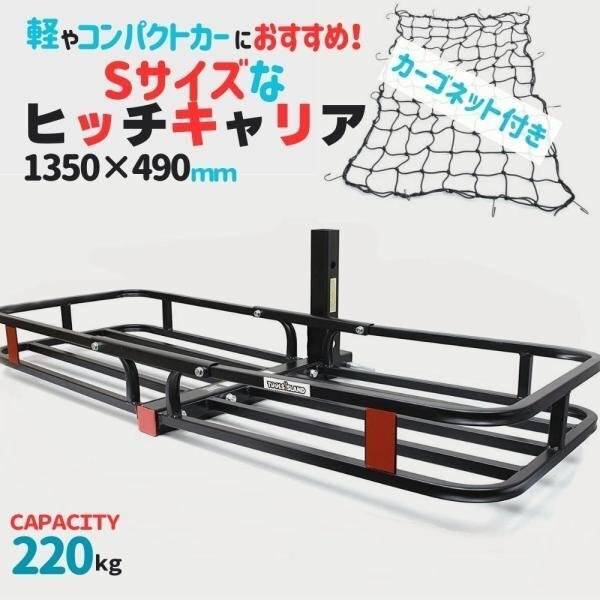 2025年最新】Yahoo!オークション -ヒッチキャリア(自動車