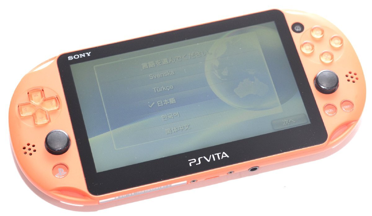 2025年最新】Yahoo!オークション -psvita ファントムブレイカー 2025年最新】Yahoo!オークション -psvita ファントムブレイカー
