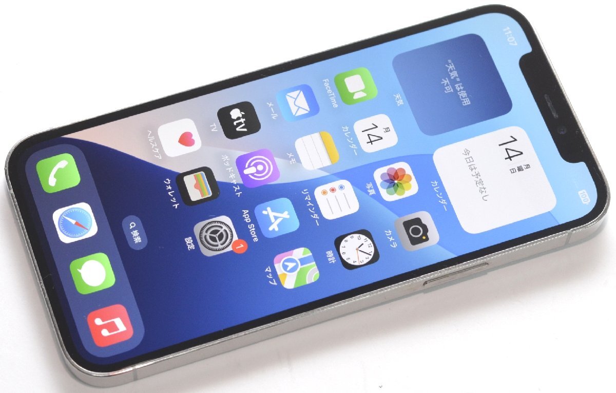 Yahoo!オークション -「iphone12 pro ジャンク」(iPhone Yahoo!オークション -「iphone12 pro ジャンク」(iPhone