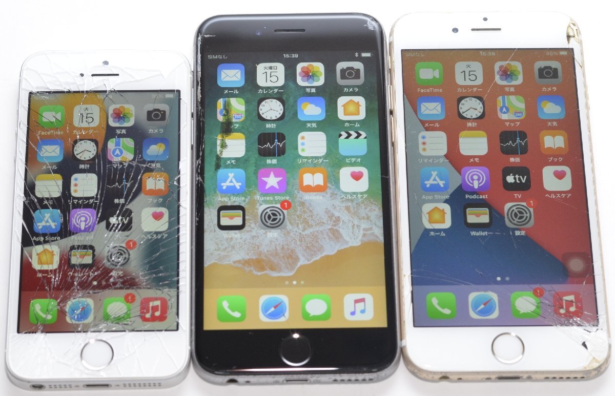 Yahoo!オークション -「iphone ジャンク se」の落札相場・落札価格 Yahoo!オークション -「iphone ジャンク se」の落札相場・落札価格