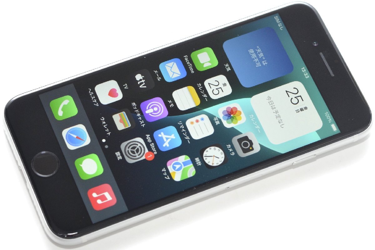 2025年最新】Yahoo!オークション -iphone se 第2世代 64gbの中古 2025年最新】Yahoo!オークション -iphone se 第2世代 64gbの中古