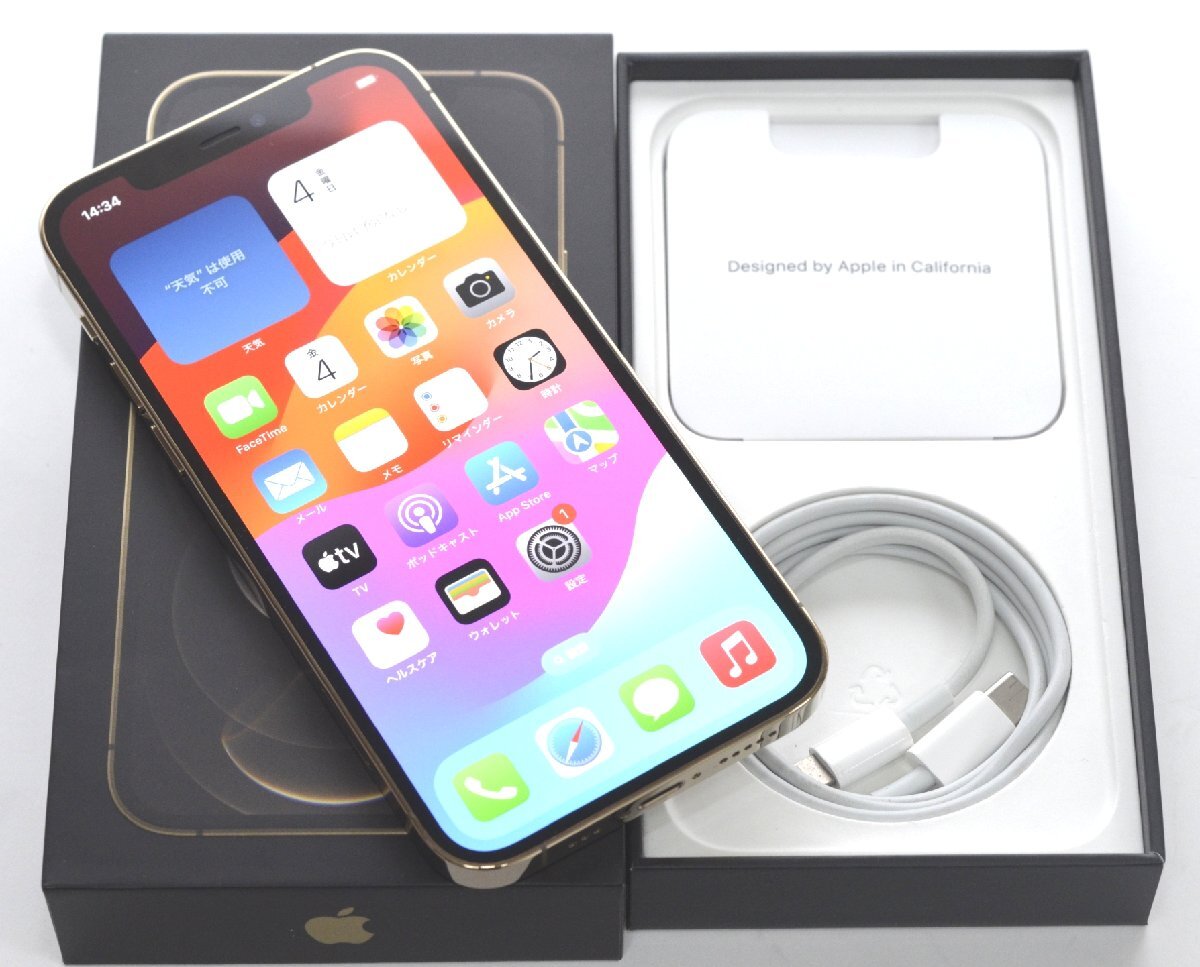 Yahoo!オークション -「iphone12 pro ジャンク」の落札相場 Yahoo!オークション -「iphone12 pro ジャンク」の落札相場