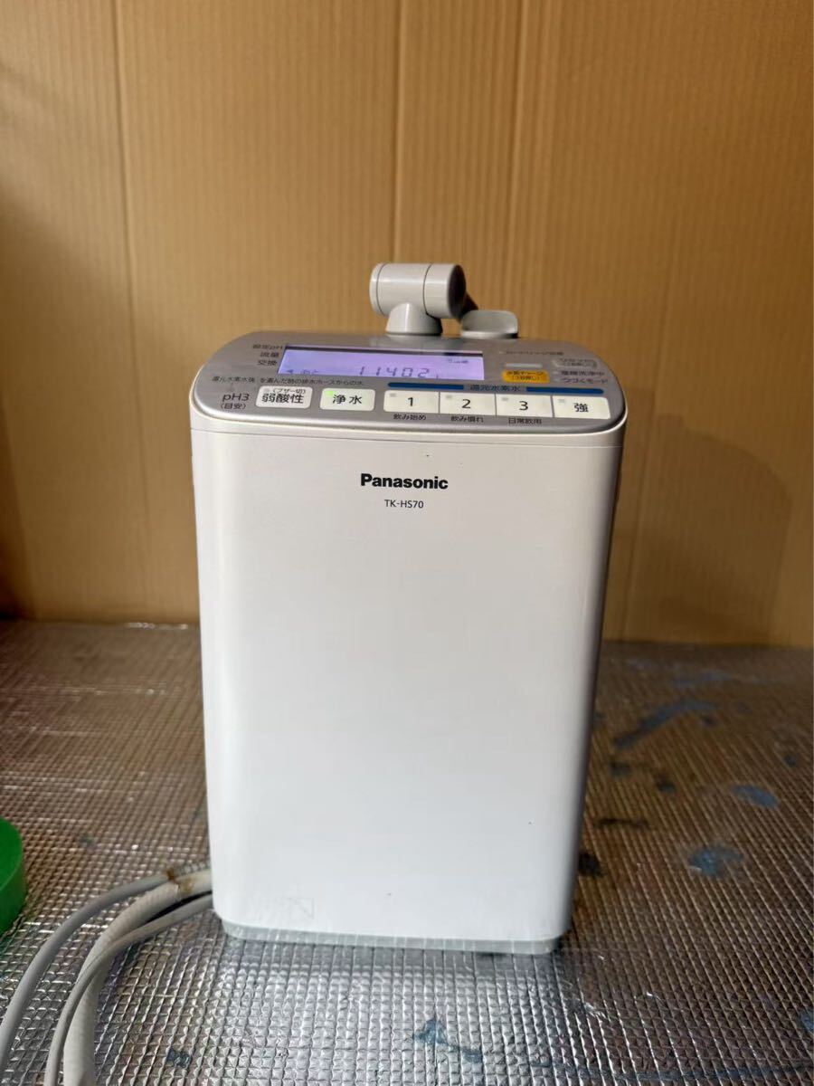 Yahoo!オークション -アルカリイオン整水器(キッチン、食卓)の Yahoo!オークション -アルカリイオン整水器(キッチン、食卓)の