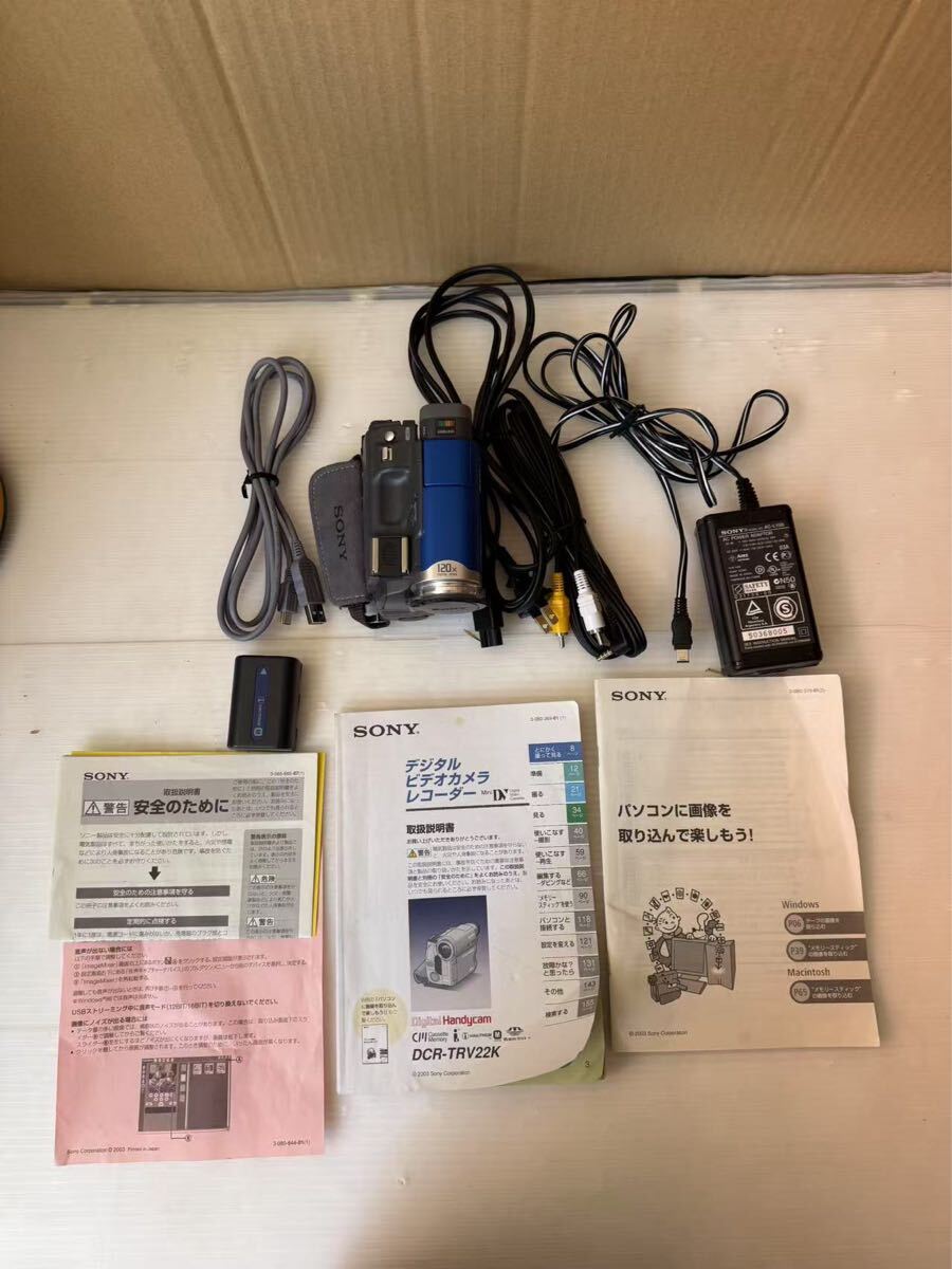 Yahoo!オークション -「sony dcr-trv22」の落札相場・落札価格 Yahoo!オークション -「sony dcr-trv22」の落札相場・落札価格