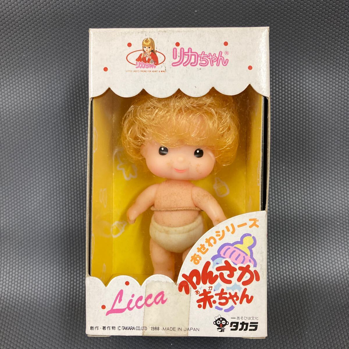 2025年最新】Yahoo!オークション -リカちゃん 赤ちゃんの中古品 2025年最新】Yahoo!オークション -リカちゃん 赤ちゃんの中古品
