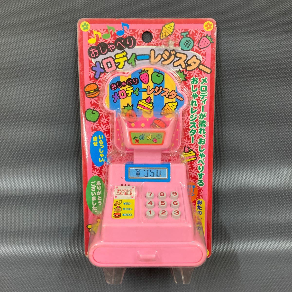 2025年最新】Yahoo!オークション -レジスター レトロの中古品 2025年最新】Yahoo!オークション -レジスター レトロの中古品
