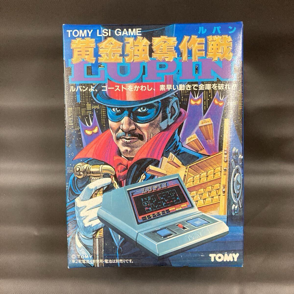 2025年最新】Yahoo!オークション -lsiゲームの中古品・新品・未 2025年最新】Yahoo!オークション -lsiゲームの中古品・新品・未