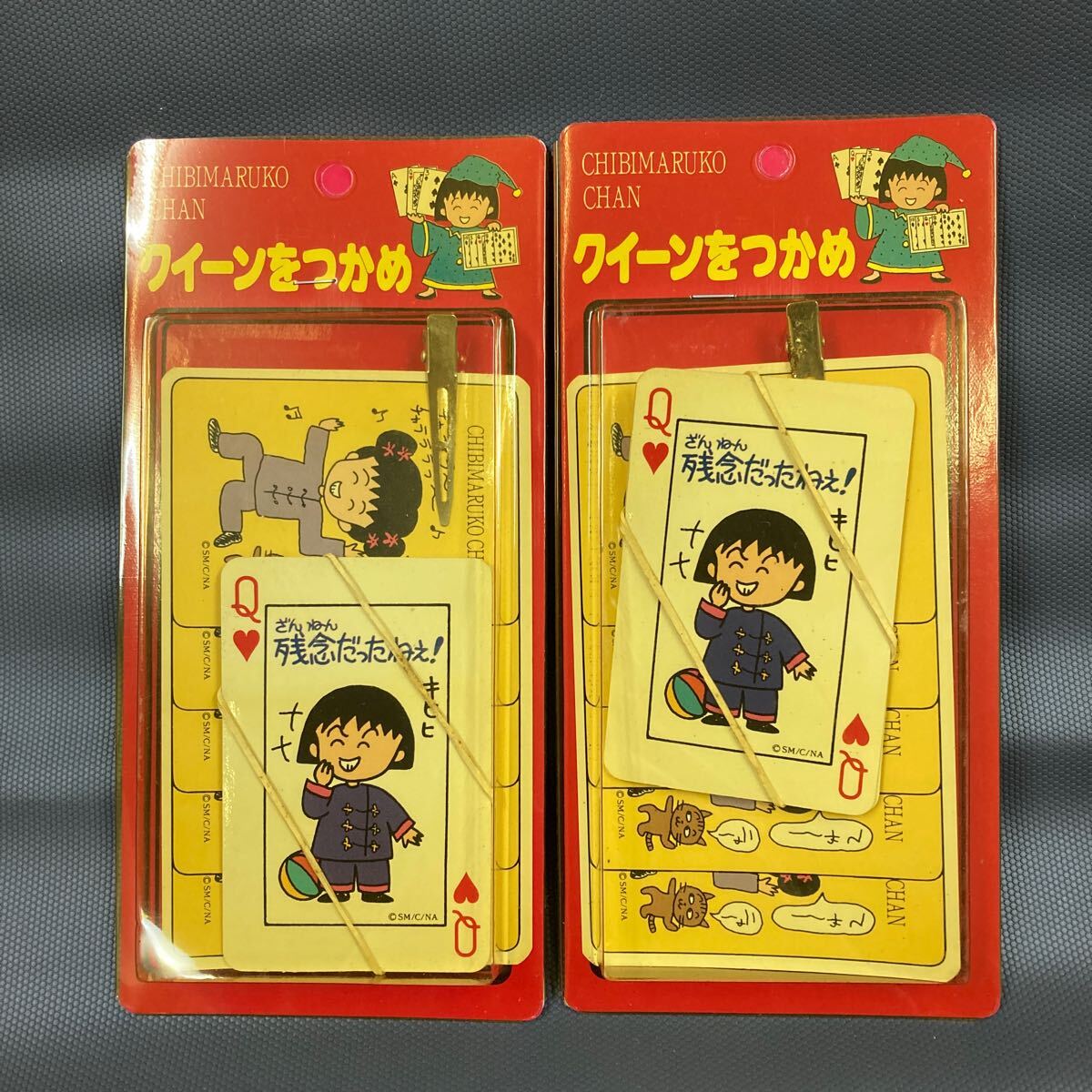 2025年最新】Yahoo!オークション -ちびまる子(ビンテージ)の中古 2025年最新】Yahoo!オークション -ちびまる子(ビンテージ)の中古