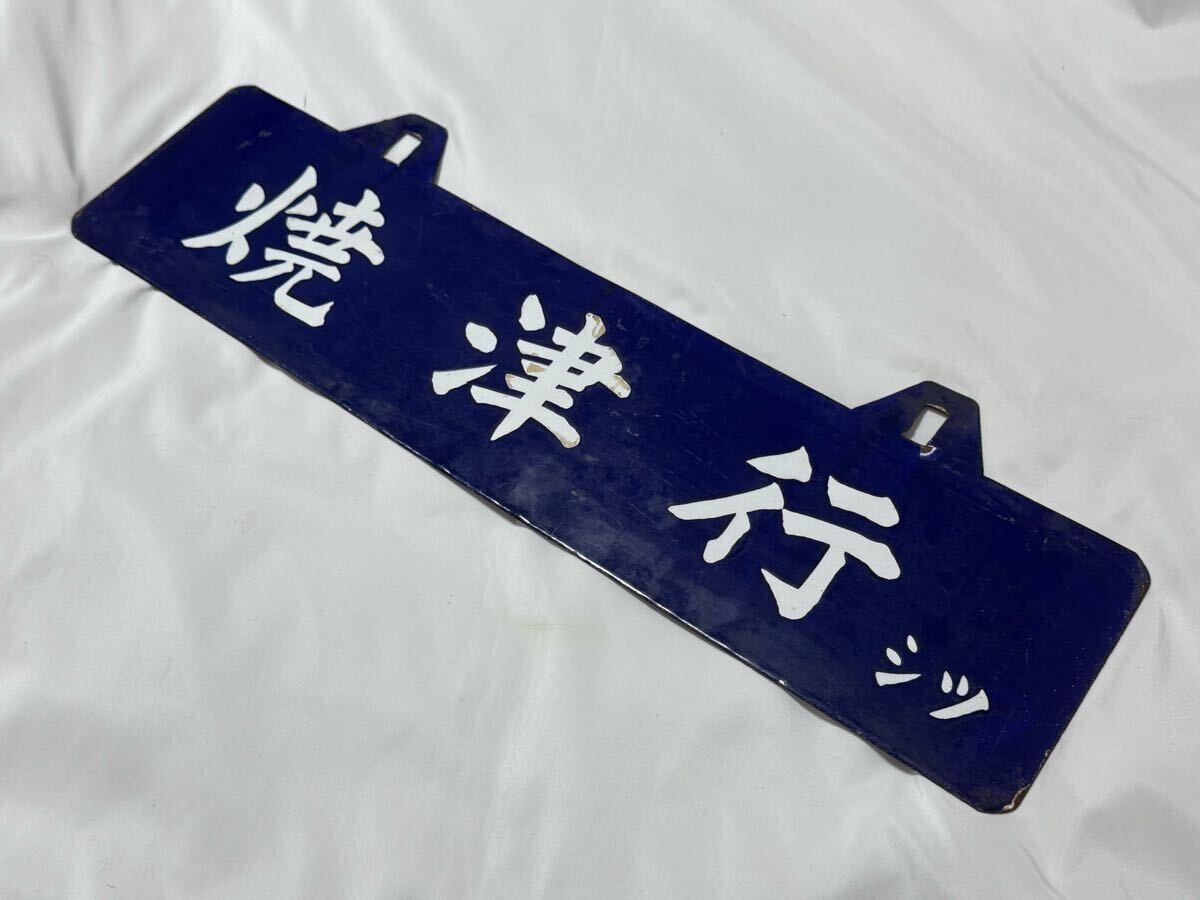 2025年最新】Yahoo!オークション -鉄道(行先板、サボ)の中古品 2025年最新】Yahoo!オークション -鉄道(行先板、サボ)の中古品