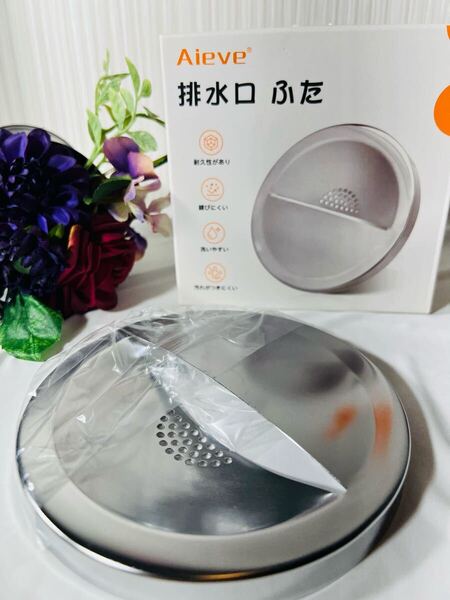 Aieve ステンレス 排水口用ふた 14.5cm