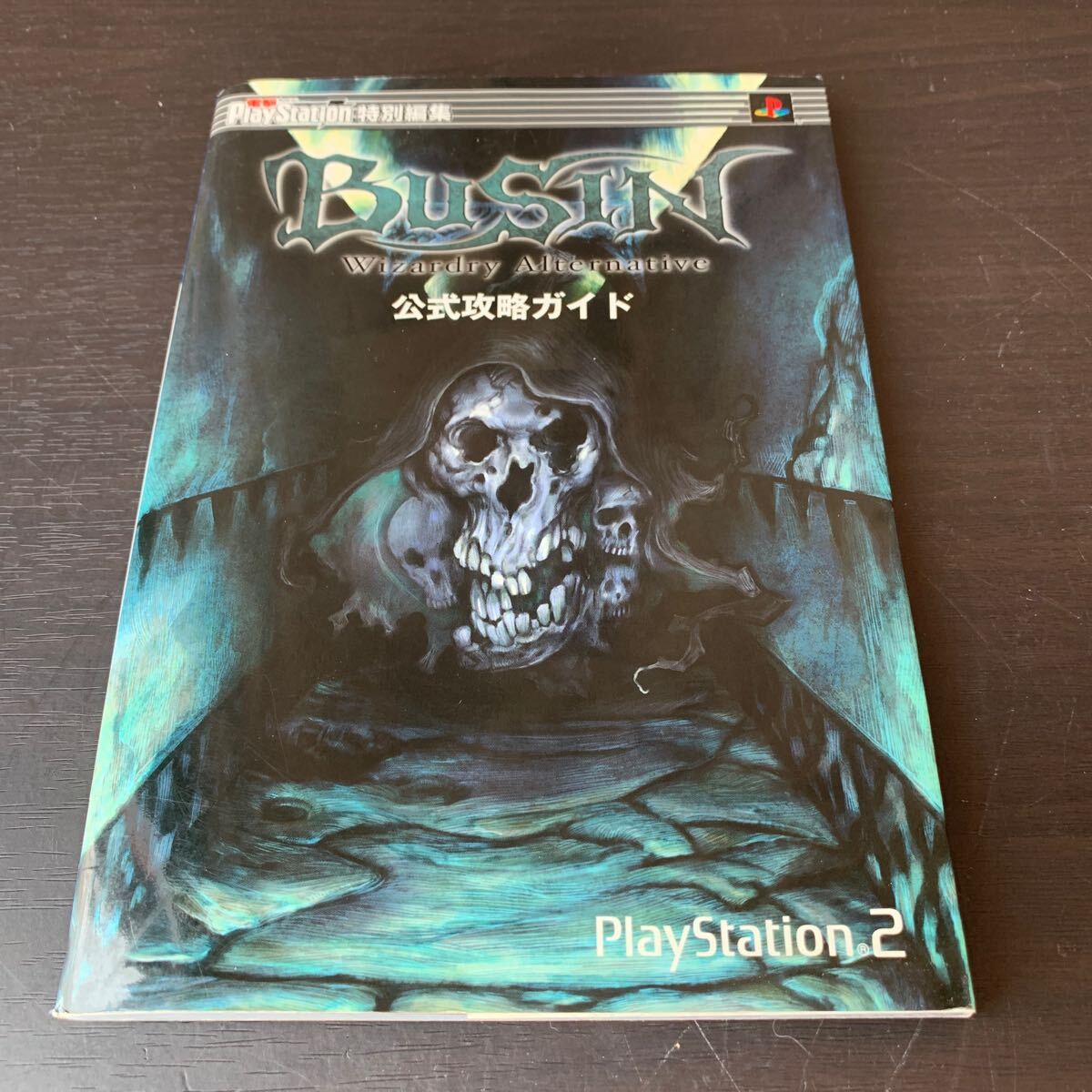 USED PS2 PlayStation 2 BUSIN Wizardry Alternative | eBay