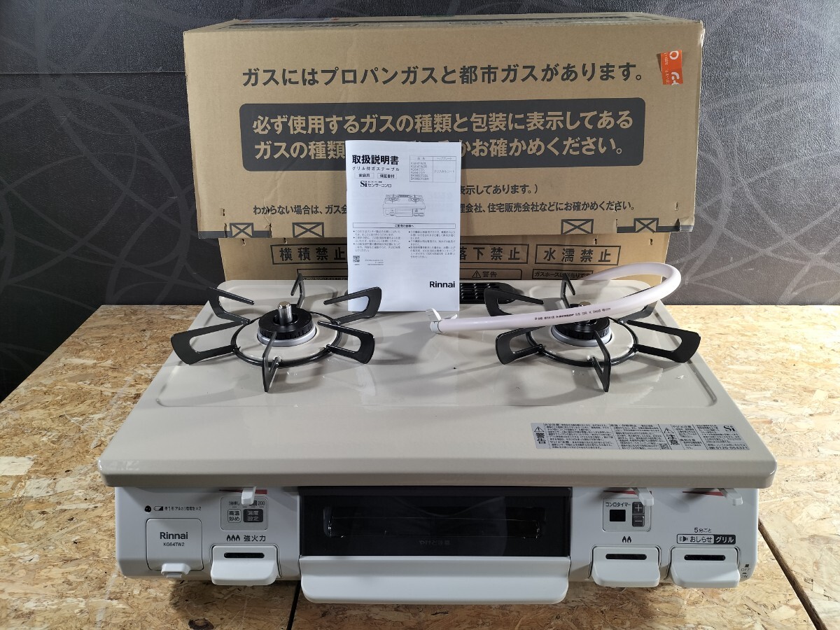 2025年最新】Yahoo!オークション -長府製作所ガス給湯器(建築 2025年最新】Yahoo!オークション -長府製作所ガス給湯器(建築