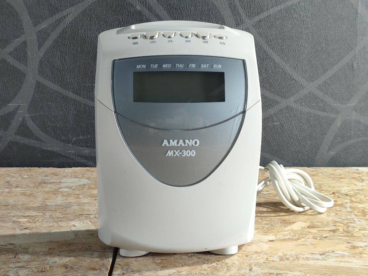 2025年最新】Yahoo!オークション -amano 300(タイムカード 2025年最新】Yahoo!オークション -amano 300(タイムカード