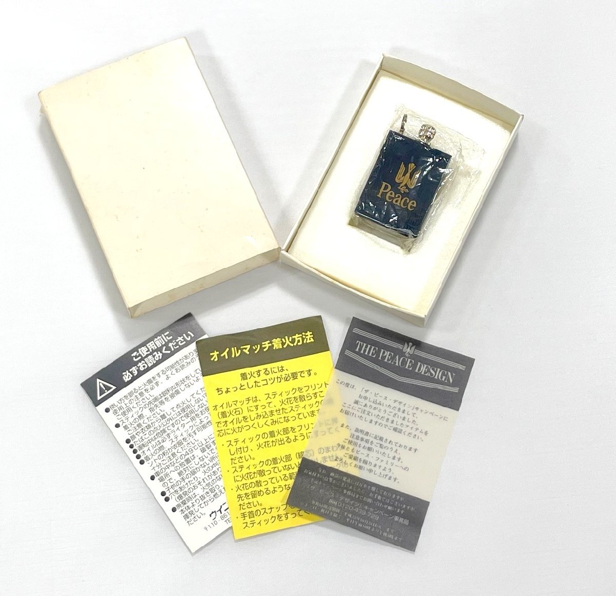 2025年最新】Yahoo!オークション -peace ライターの中古品・新品 2025年最新】Yahoo!オークション -peace ライターの中古品・新品