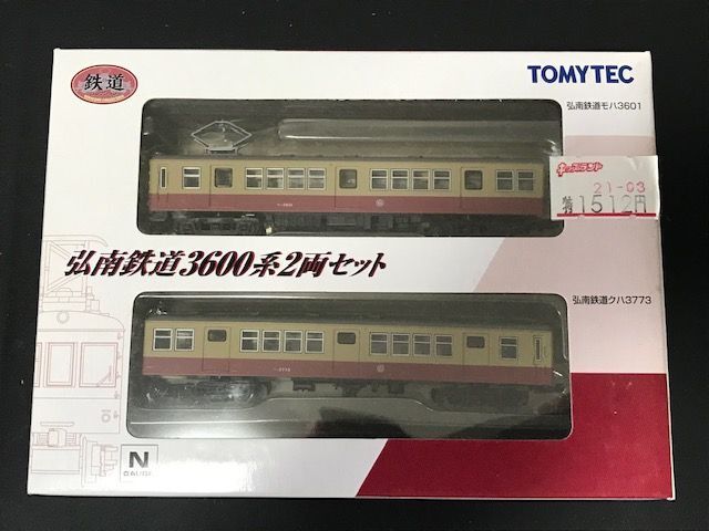 Yahoo!オークション -「鉄道コレクション弘南鉄道」の落札相場 Yahoo!オークション -「鉄道コレクション弘南鉄道」の落札相場
