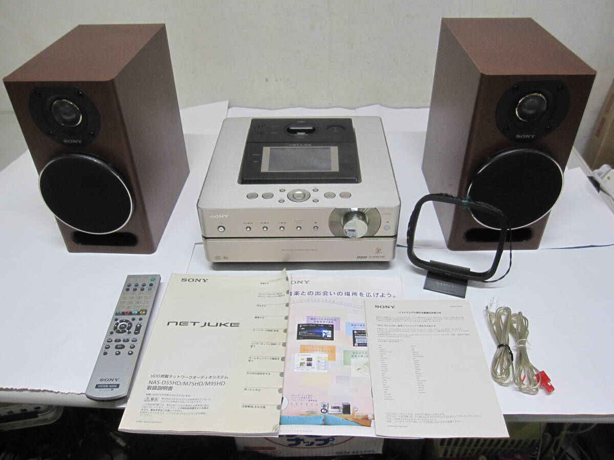 Yahoo!オークション -「sony nas-m95hd」の落札相場・落札価格 Yahoo!オークション -「sony nas-m95hd」の落札相場・落札価格