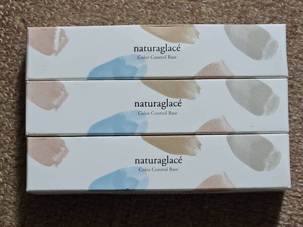 naturaglace ナチュラグラッセ カラーコントロールベース 02 ピンク 25ml 化粧下地 SPF32 PA++ 未開封 3個セット