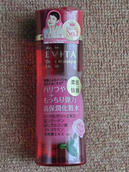 EVITA エビータ ディープモイスチャー ローションⅢ 180ml 未開封