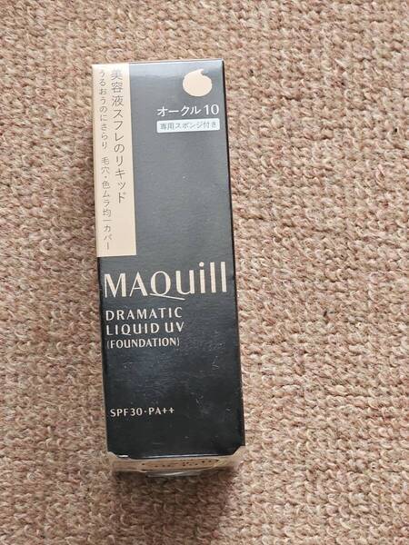 MAQuillAGE マキアージュ ドラマティック リキッド UV オークル10 SPF30・PA++ 27g 未開封