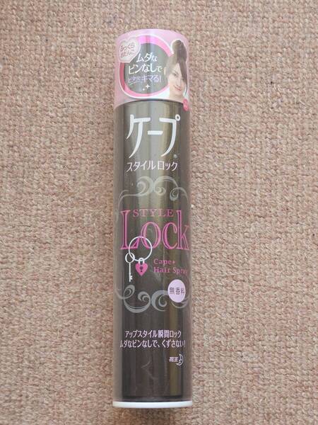 ケープ スタイル ロック 無香料 LL 特大 140g 未開封