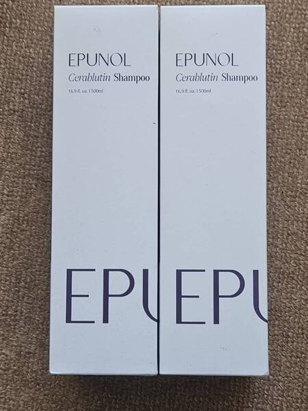 EPUNOL CERABLUTIN エピュノール セラブルーチン シャンプー 500ml未開封 2個セット