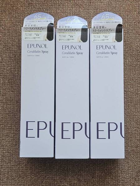 EPUNOL CERABLUTIN SPRAY エピュノール セラブルーチン スプレー 250ml 未開封 3個セット