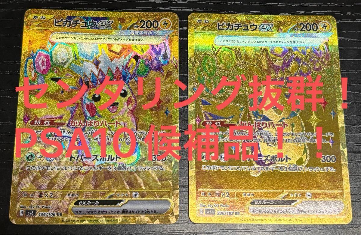 2025年最新】ポケモンカードゲーム 引退まとめ売り商品一覧 2025年最新】ポケモンカードゲーム 引退まとめ売り商品一覧