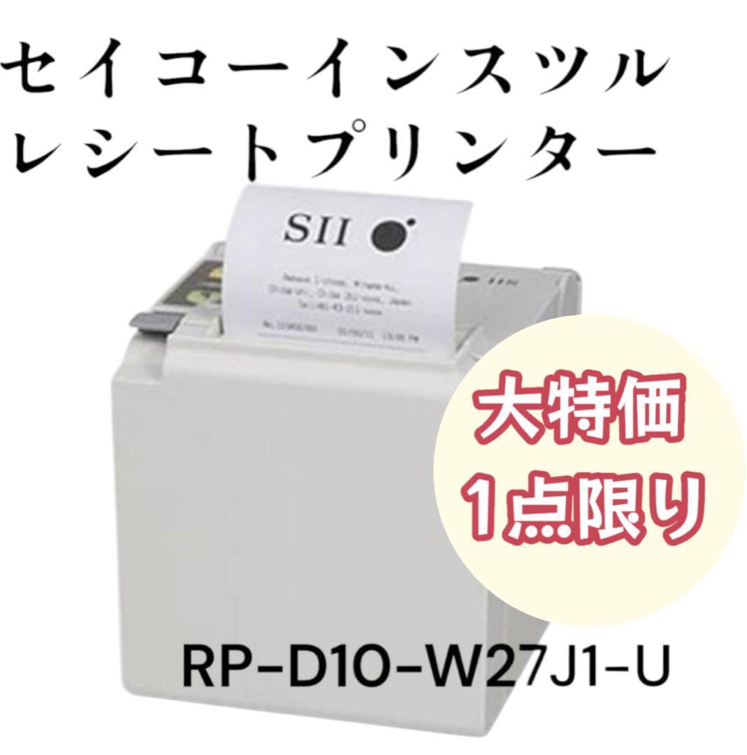 2025年最新】Yahoo!オークション -rp-d10の中古品・新品・未使用 2025年最新】Yahoo!オークション -rp-d10の中古品・新品・未使用