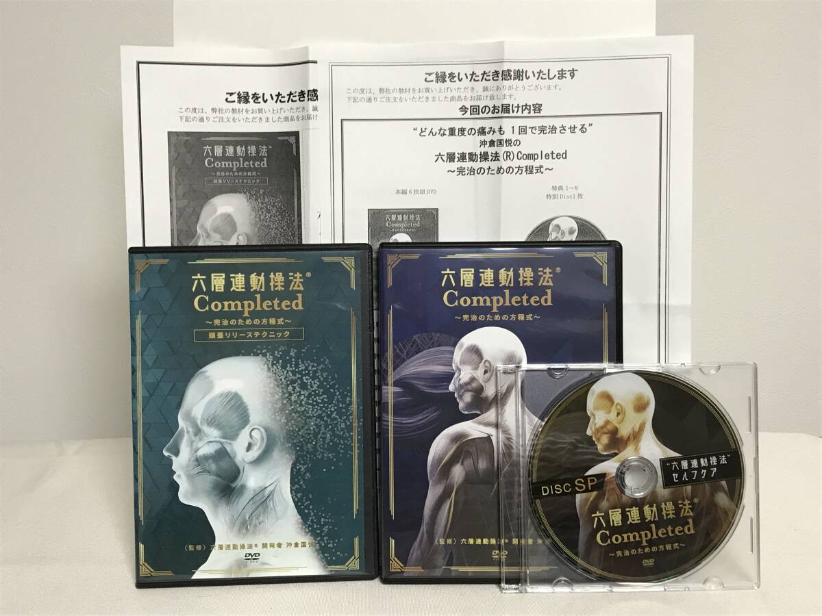 Yahoo!オークション -「操法 dvd」の落札相場・落札価格 Yahoo!オークション -「操法 dvd」の落札相場・落札価格