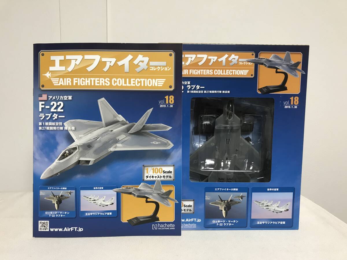 Yahoo!オークション -「エアファイターコレクション f22」の落札