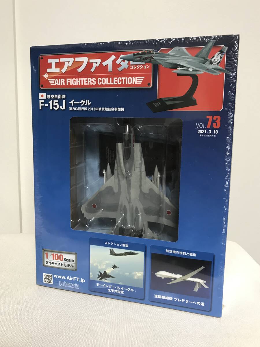 2025年最新】Yahoo!オークション -f15 航空自衛隊(軍用機)の中古 2025年最新】Yahoo!オークション -f15 航空自衛隊(軍用機)の中古