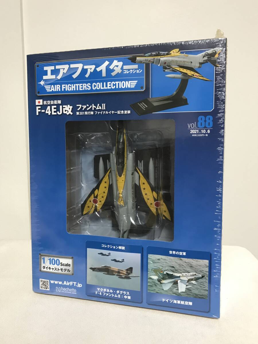 Yahoo!オークション -「アシェット f-4ej」の落札相場・落札価格 Yahoo!オークション -「アシェット f-4ej」の落札相場・落札価格