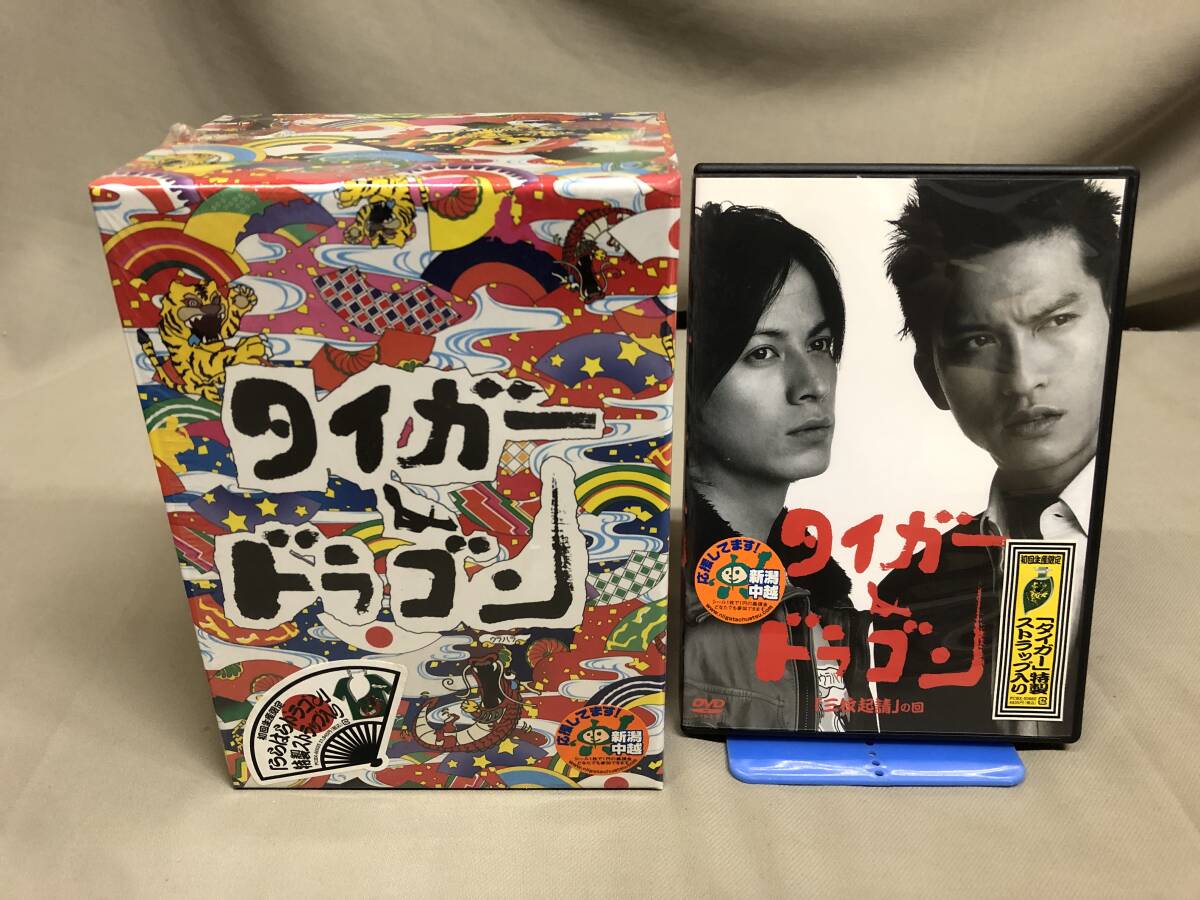 Yahoo!オークション -「タイガー&ドラゴン」(映画、ビデオ) の Yahoo!オークション -「タイガー&ドラゴン」(映画、ビデオ) の