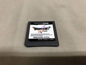 【DS】ドラゴンクエスト5 ドラクエ5