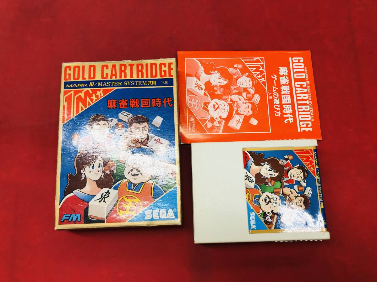 2025年最新】Yahoo!オークション -セガマーク3(マークIII)の中古