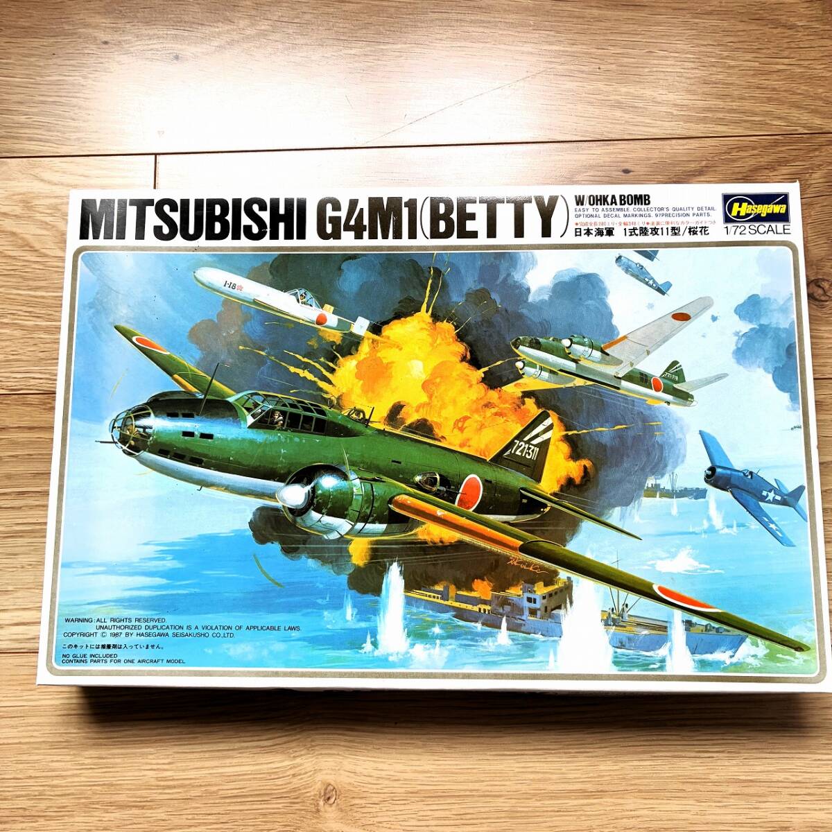 プラモデル 2個まとめセット！現状品 桜花11型 JS-069 ゼロ戦 神風
