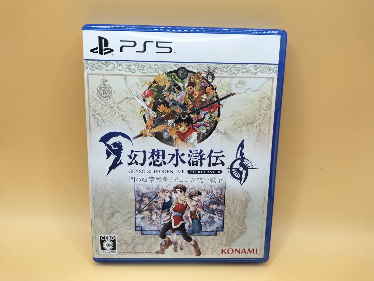 2025年最新】Yahoo!オークション -ps 幻想水滸伝の中古品・新品 2025年最新】Yahoo!オークション -ps 幻想水滸伝の中古品・新品