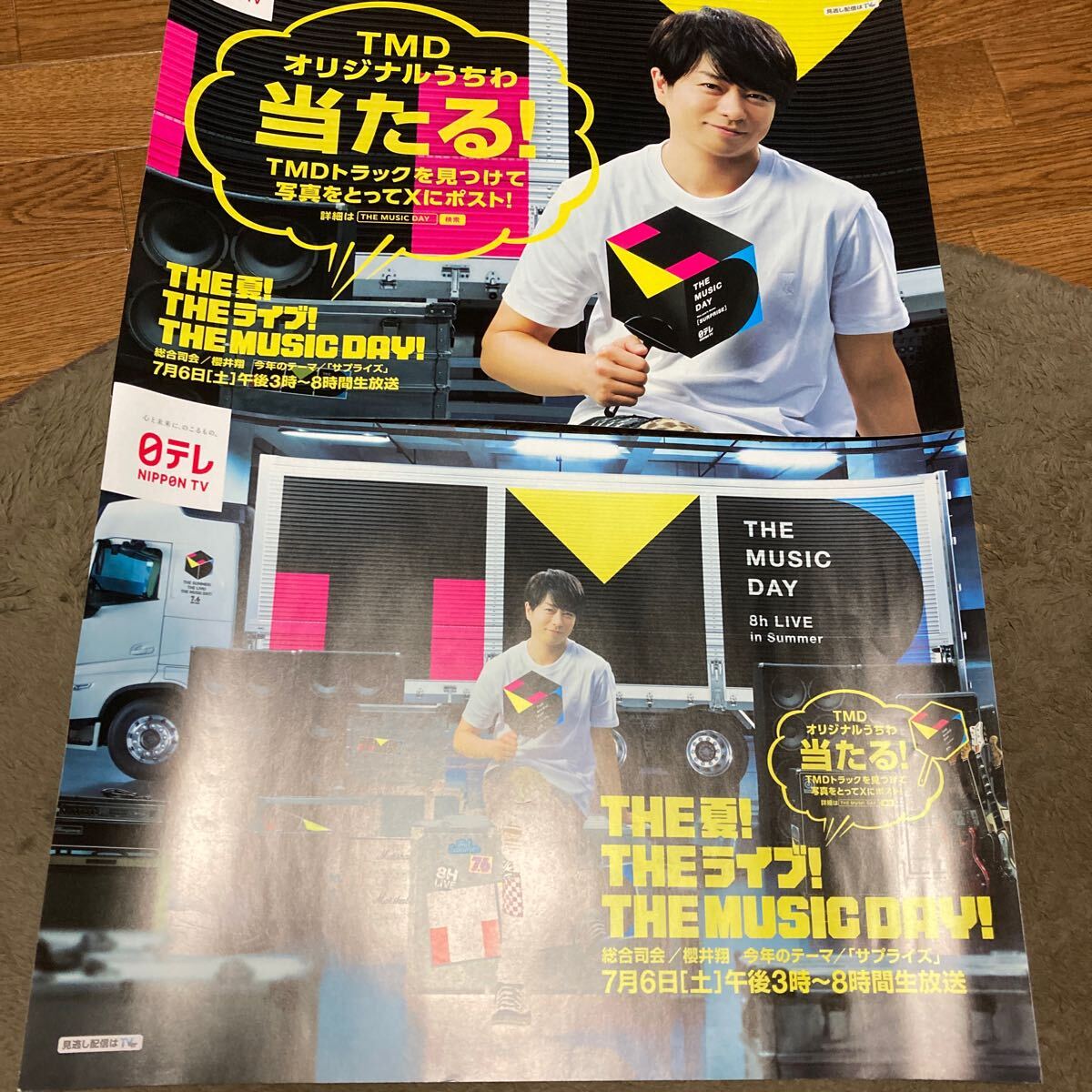 2025年最新】Yahoo!オークション -嵐 ポスター(嵐)の中古品 2025年最新】Yahoo!オークション -嵐 ポスター(嵐)の中古品