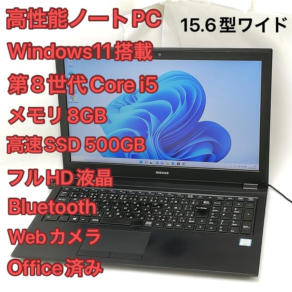 Yahoo!オークション -「mouse ノートパソコン 500」(Windows Yahoo!オークション -「mouse ノートパソコン 500」(Windows