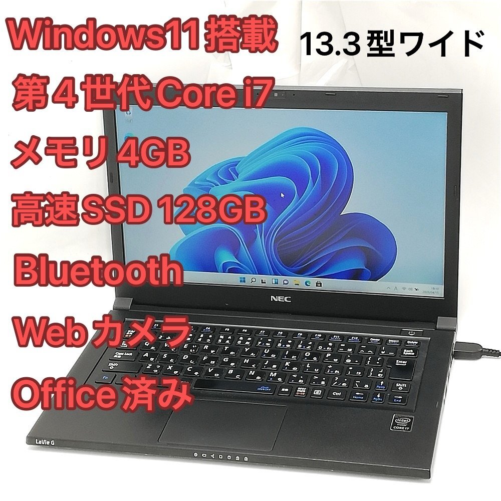 2025年最新】Yahoo!オークション - 12インチ~(NEC ノートブック 2025年最新】Yahoo!オークション - 12インチ~(NEC ノートブック