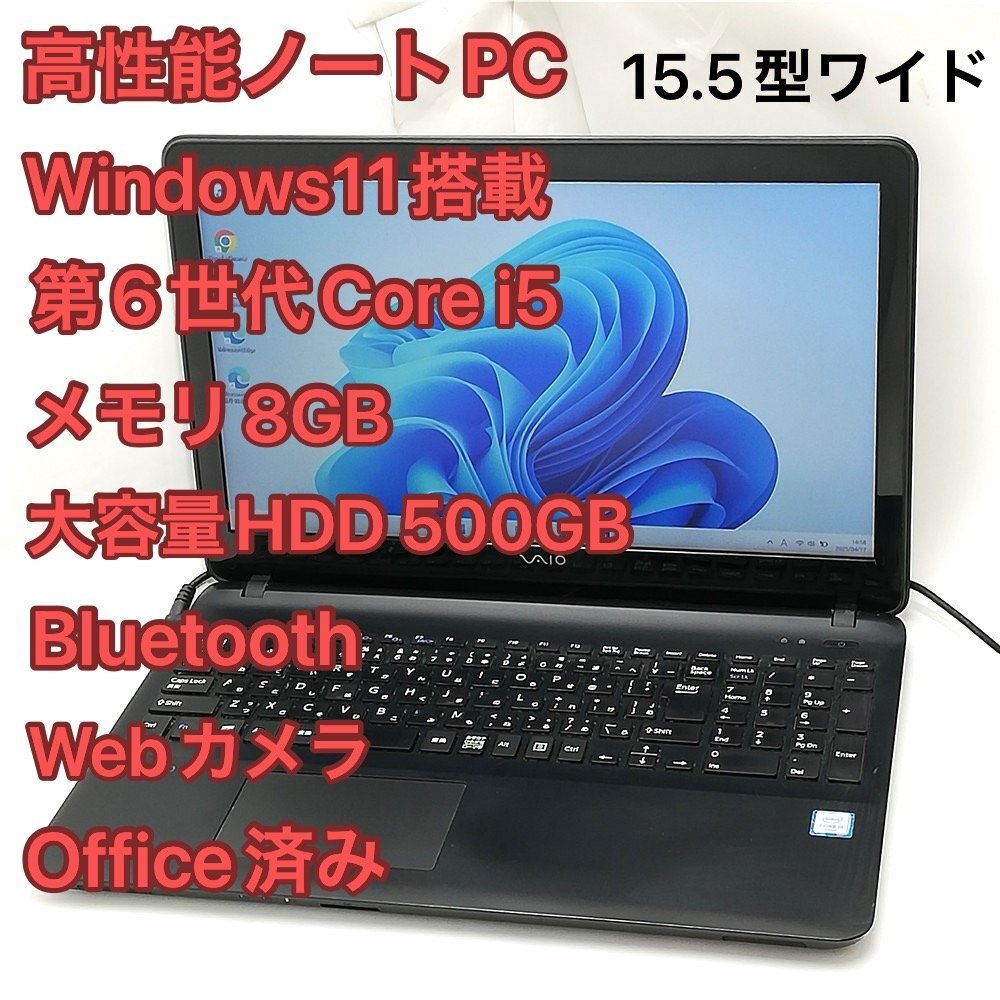 ソニー、1,600×900ドット表示の16.4型ノート「VAIO type F」