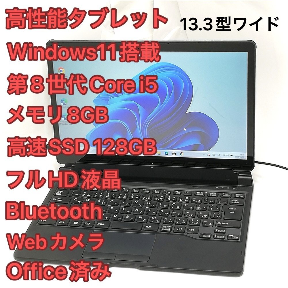 2025年最新】Yahoo!オークション -arrows tab q738(コンピュータ 2025年最新】Yahoo!オークション -arrows tab q738(コンピュータ