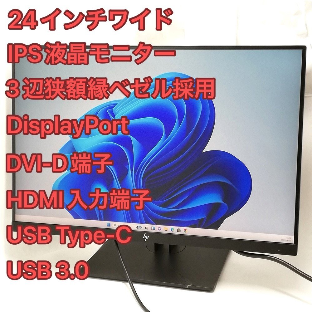 Đấu giá LCD Yahoo Auction Nhật Bản giá tốt trên Megabuy Japan Đấu giá LCD Yahoo Auction Nhật Bản giá tốt trên Megabuy Japan