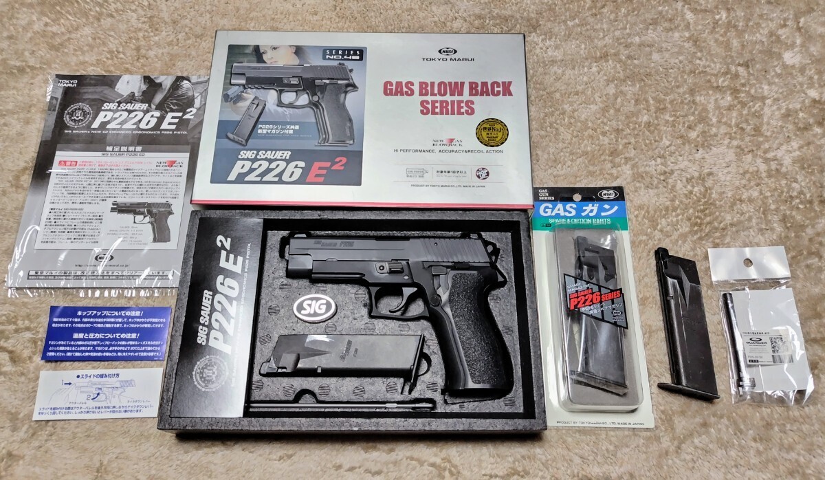 東京マルイ 】 No.31 ガスブローバック SIG P226E2用 25連