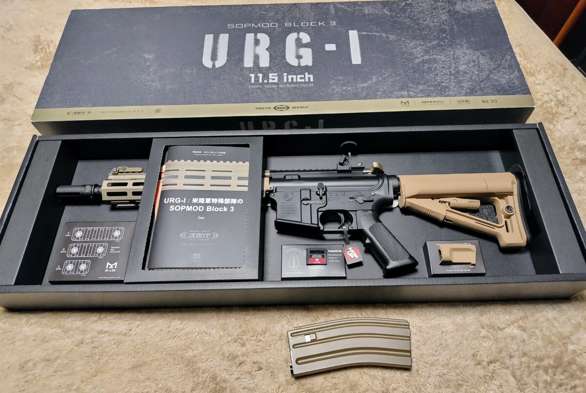2025年最新】Yahoo!オークション -「urg-i」(TOKYO MARUI)の中古 2025年最新】Yahoo!オークション -「urg-i」(TOKYO MARUI)の中古