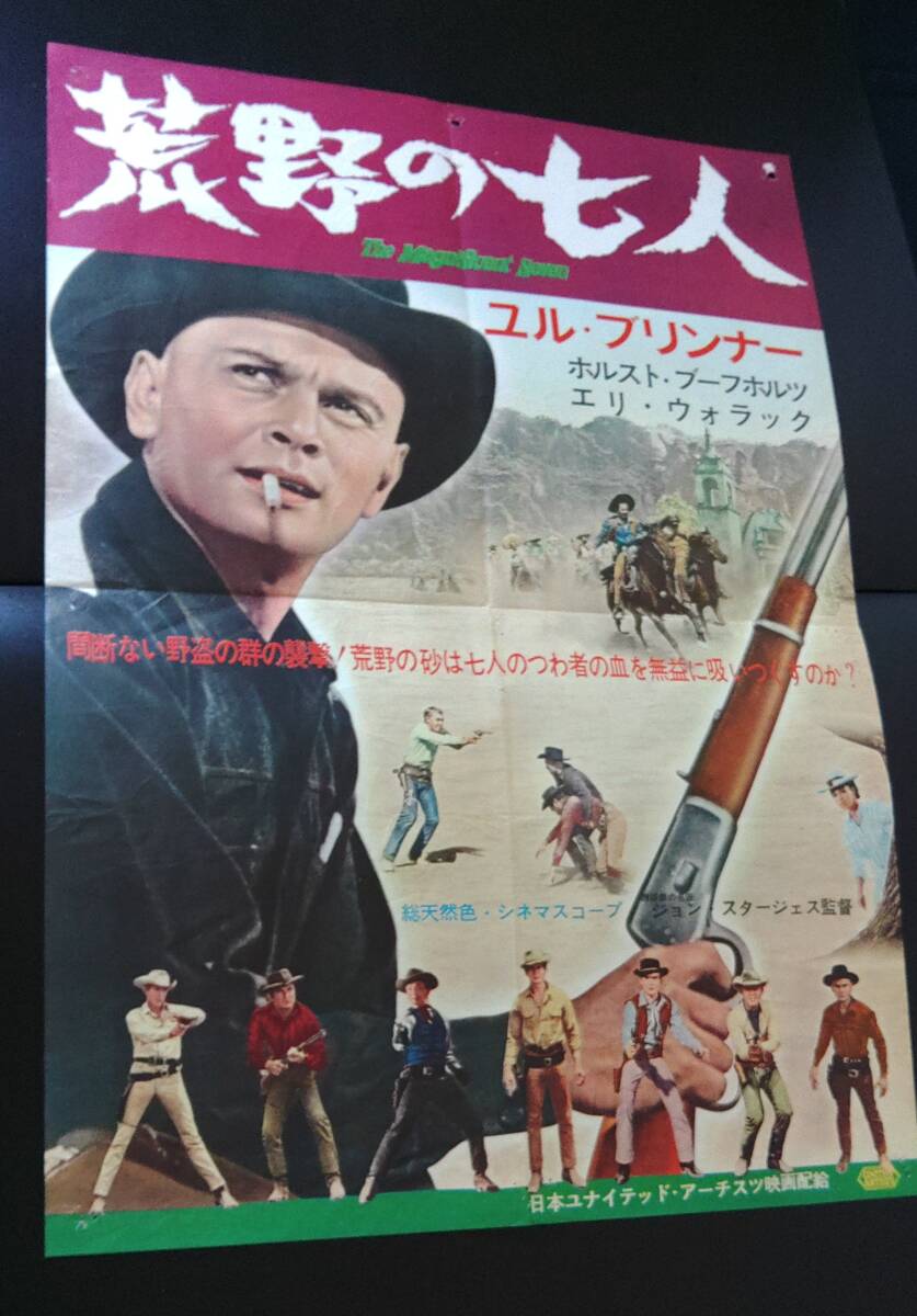 【再入荷!】 2025年最新】Yahoo!オークション -ガンヒルの決斗(ポスター)の その他