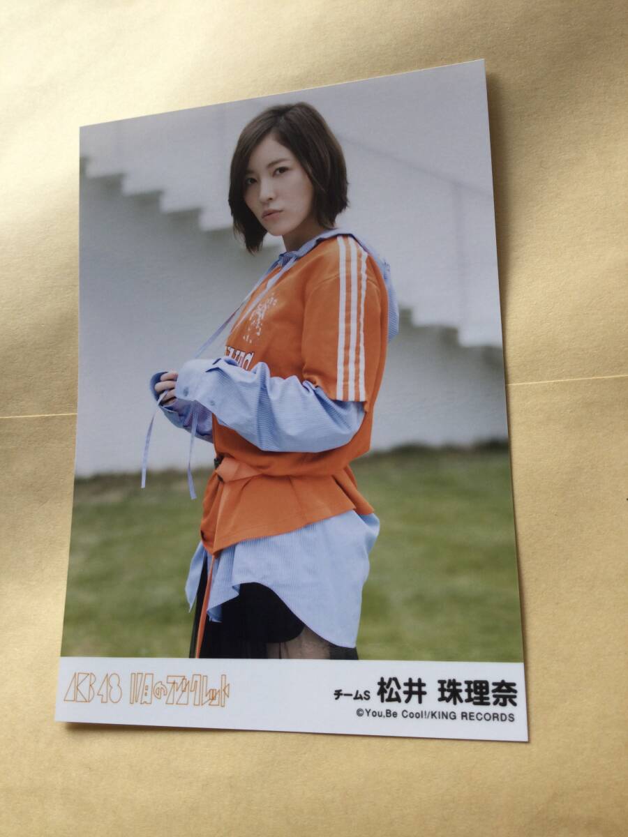 AKB48 新品未開封 風は吹いている 劇場盤 松井珠理奈 生写真