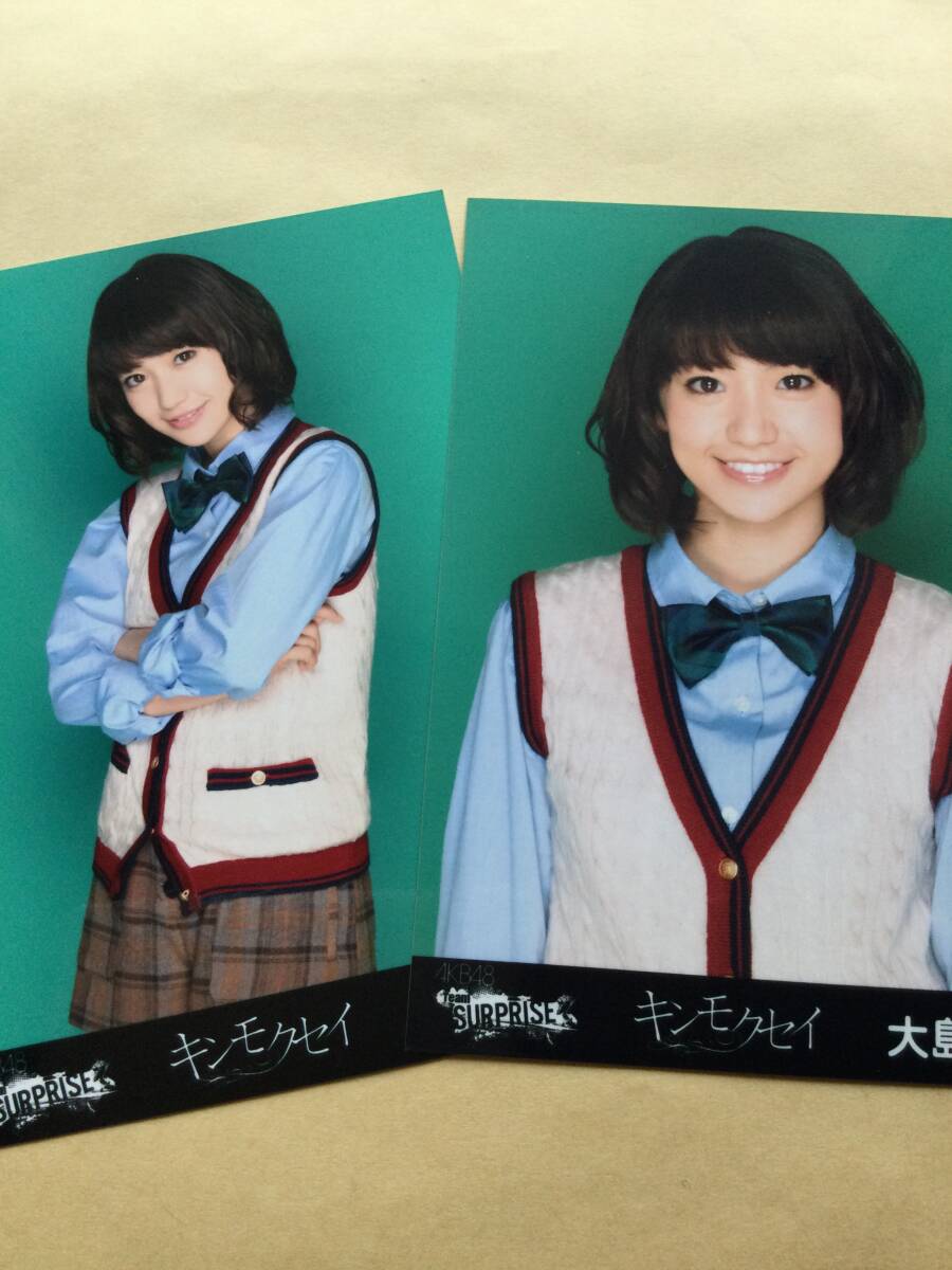 2025年最新】Yahoo!オークション -akb48 大島優子の中古品・新品 2025年最新】Yahoo!オークション -akb48 大島優子の中古品・新品
