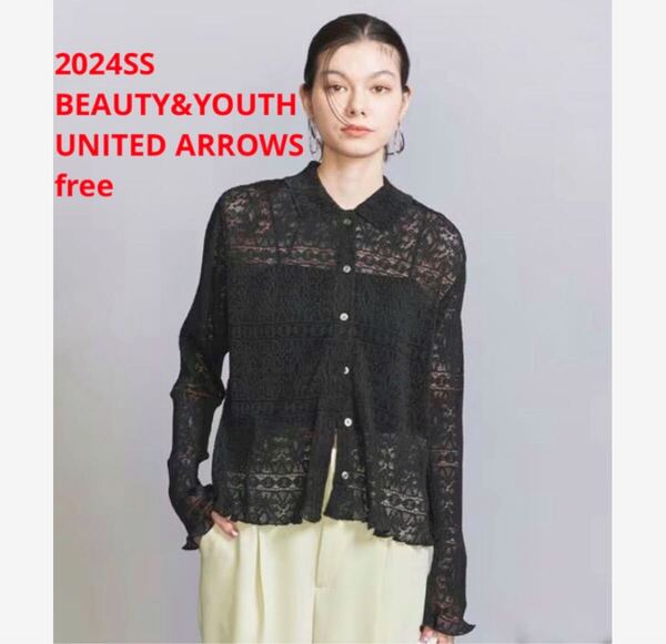 未使用*BEAUTY&YOUTH UNITED ARROWSレースプリーツシャツ