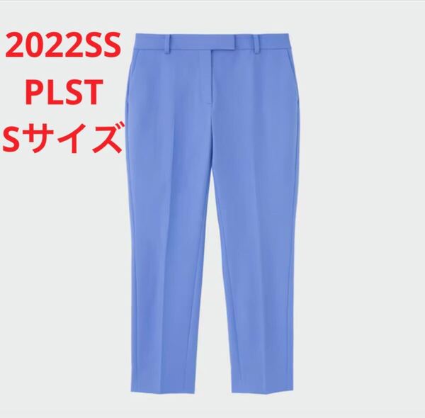 ほぼ新品*PLST PLUS STYLE スティックパンツ(コットン) M5